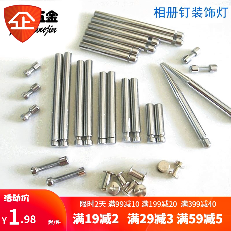 Acrylic photo frame special advertising nail milk tea menu sign support fixed nib decorative glass double-head clip nail