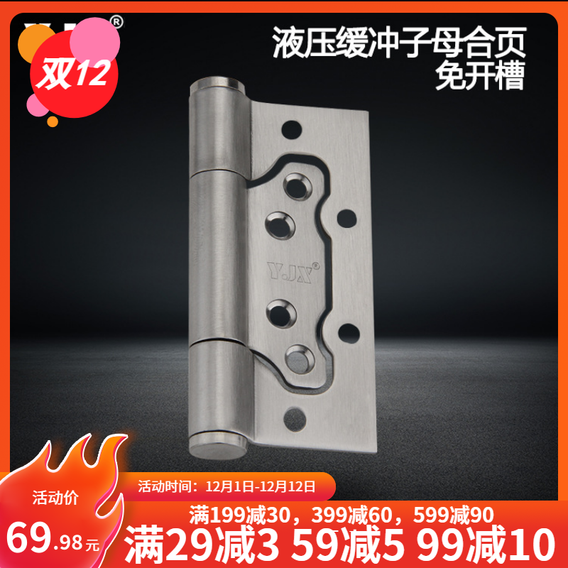 New buffer hydraulic sub-combination automatic door closing damping spring hinge invisible door bearing mute hinge free of slotting