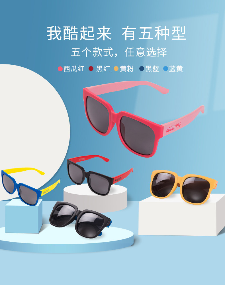 Children's Sunglasses Male 9 Anti-UV3 Sunglasses Children's Models 6 Girls Polarized Personality 8 Fashion Sunshade Mirrors