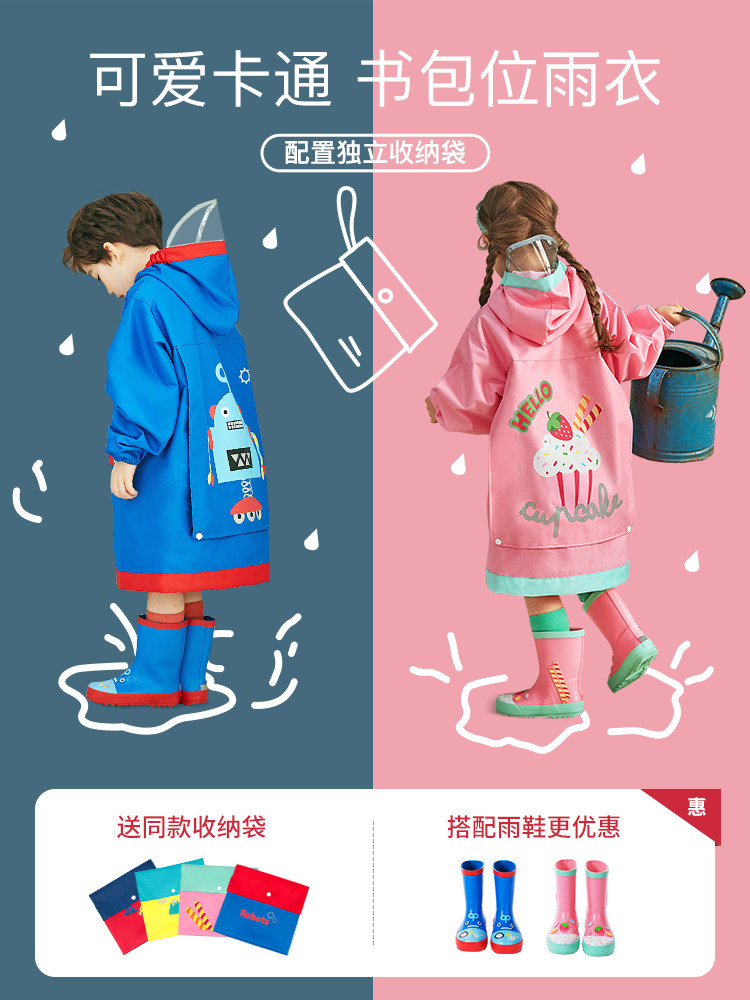 Boy raincoat 6 Korean version 5 Primary School students 9-year-old children raincoat girl poncho 8 middle and big child waterproof 4 breathable 8