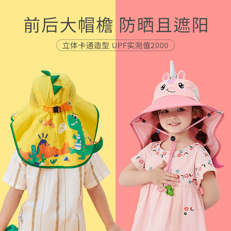 Children's sunscreen Anti-UV baby sunhat sun hat boy girl's summer beach hat big hat peak-Taobao