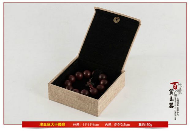 Vải lanh trang sức lưu trữ hộp hạt vòng tay vòng tay hộp mặt dây chuyền vòng cổ hộp hộp nhẫn tùy chỉnh - Vòng đeo tay Cuff vòng cẩm thạch bọc vàng