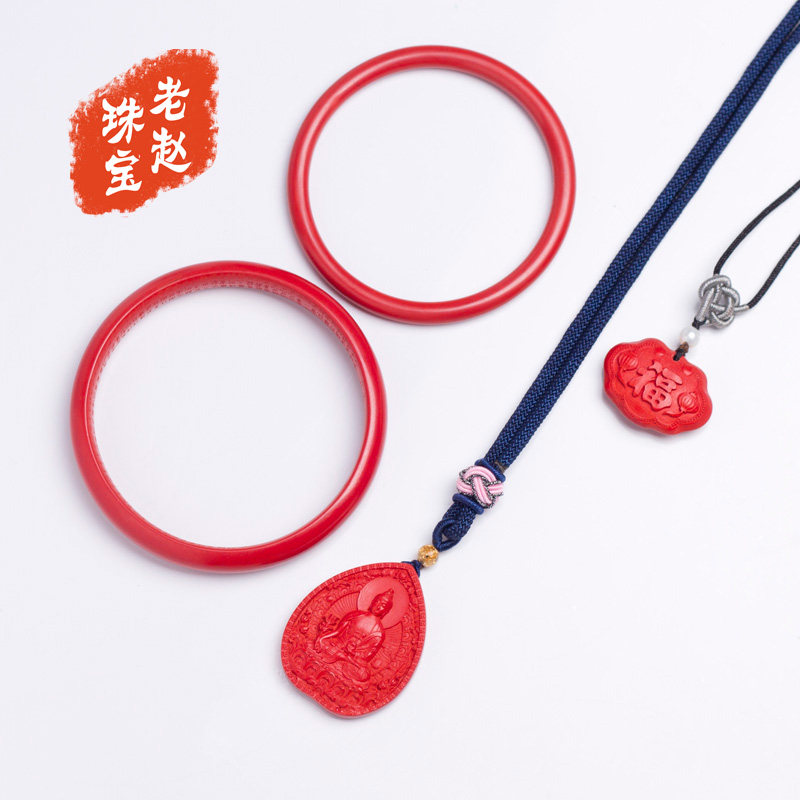 Natural high content of cinnabar hand string Hand chain pendant Cinnabar peace buckle bracelet ear needle Lao Zhao jewelry live