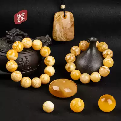 Russian natural amber Chanterelle yellow Beeswax white flower bone china white Beeswax pendant cake Pingan buckle Lao Zhao live