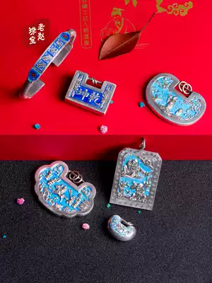 Lao Zhao jewelry ancient method burning blue handmade S999 sterling silver pendant sterling silver Chinese style flat lock enamel silver ornaments