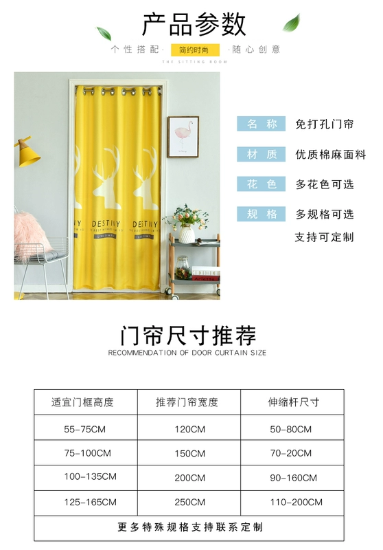 Rèm màu đỏ Bắc Âu điều hòa không khí phân vùng rèm phòng tắm nhà bếp nổi rèm cửa miễn phí đấm phòng phòng - Phụ kiện rèm cửa