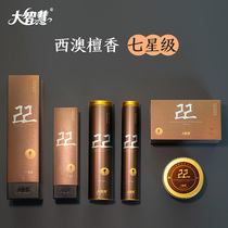 Great Wisdom West Australia Old Mountain Sandalwood Line incense natural incense home lasting aromatherapy sandalwood incense