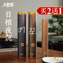 Great wisdom natural agarwood Indian sandalwood thread incense household Wormwood incense indoor bedroom lasting meditation for Buddha incense