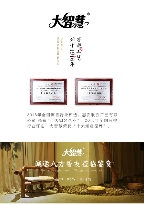 Trí tuệ vĩ đại, thác nước, lưng, hương, hương, hương, hương, sáng tạo, trở lại, khói, hương, khói, nhang, nón rỗng, hương - Sản phẩm hương liệu