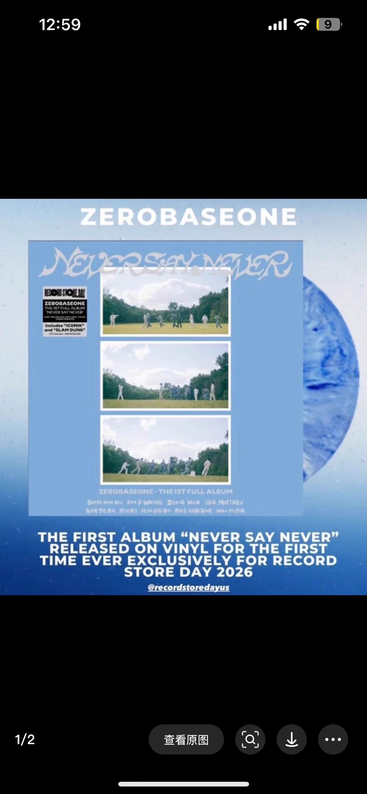 ZEROBASEONE NEVER SAY NEVER LP RSD限量版蓝胶zb1限定vinyl评价- 淘宝网