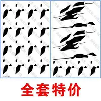 Полный набор специальных предложений