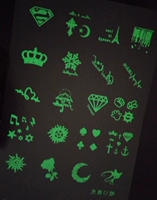 Светящееся место