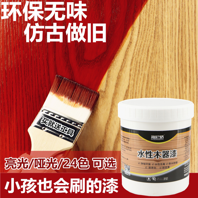 Heinegg furniture wood grain paint antique wood color varnish mahogany spray paint can transparent paint solid wood water-based wood paint
