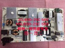 New original Changhong 65Q3T power board JCL60D-2SC 560HSL60D-2SC 600-U spot