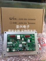 Changhong air conditioning power module inverter board JUK7 820 10002851 JUK6 672 10007983