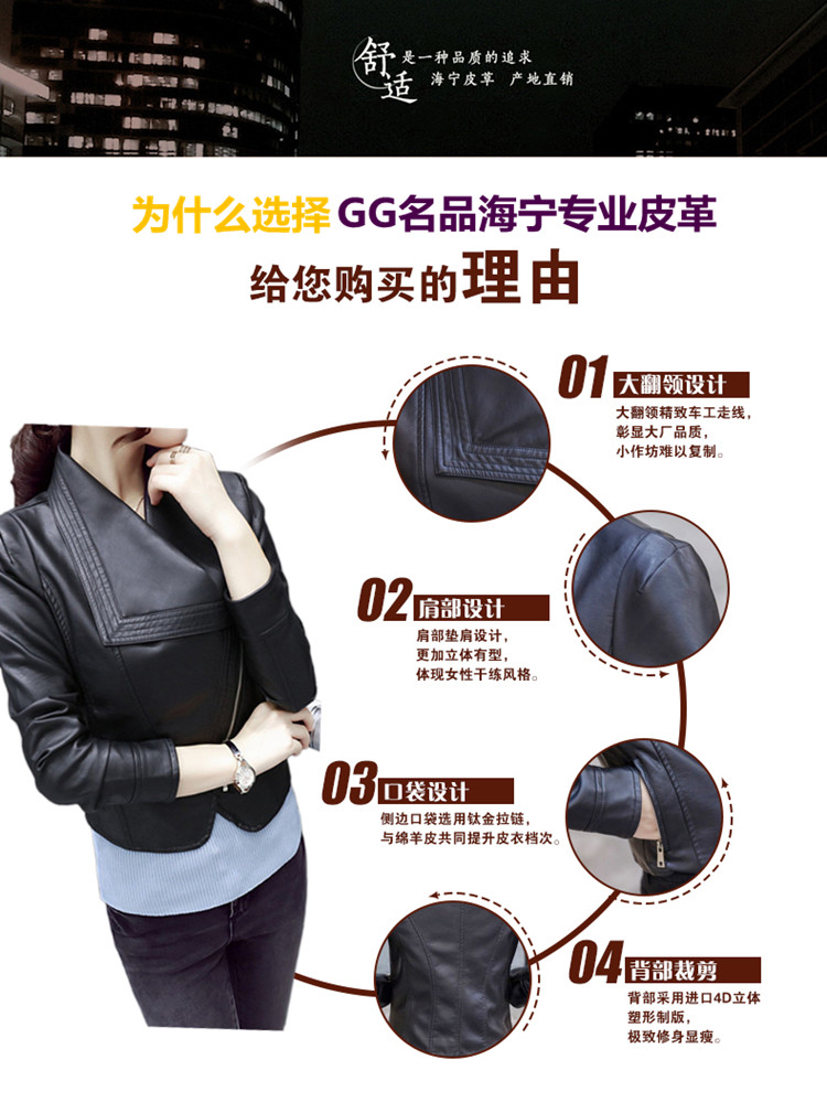 Mùa xuân và mùa thu Mới Hàn Quốc Quần áo xe máy màu đen Áo khoác nữ bằng da ngắn Áo khoác mỏng áo bomber da