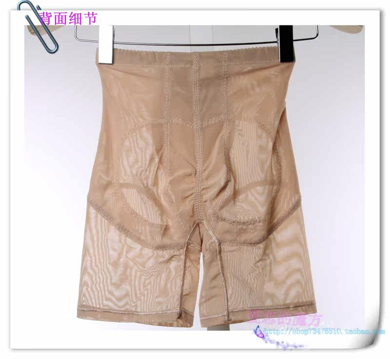 body amincissant en nylon - Ref 671838 Image 13