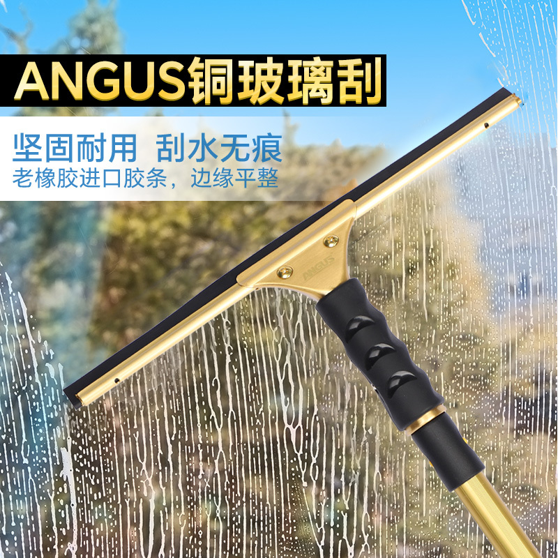 Ange Pure Copper Glass Scraper Window Cleaning Tool Household Cleaning Squeegee Professional Telescopic Long Handle Copper Scraper Ange Pure Copper Glass Scraper Window Cleaning Tool Household Cleaning Squeegee Professional Telescopic Long Handle Copper Scraper