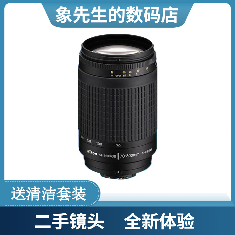 (Mr. Elephant) secondhand Nikon 70-300 70 300G70 One 300 f 4-5 6 Changgio zoom lens
