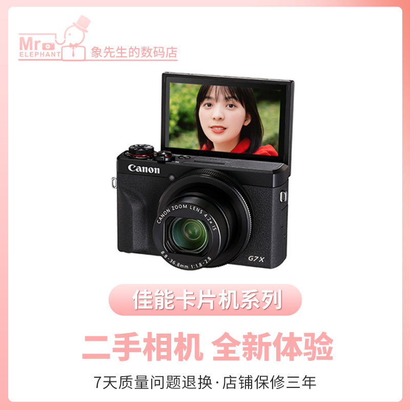 Used Canon PowerShot G7X mark2 mark3 G7X2 G7X3 card camera