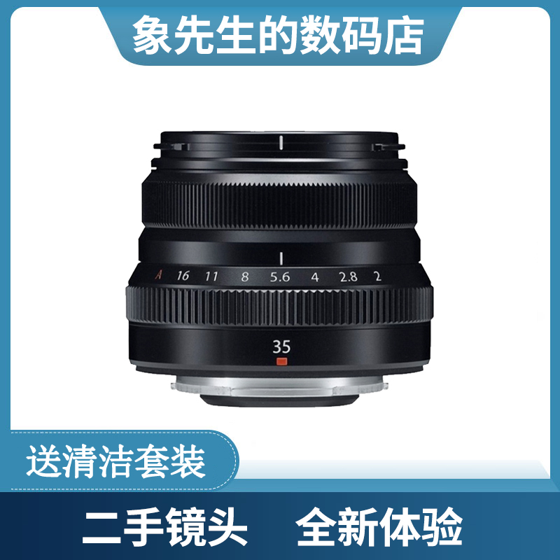 Secondhand Fuji 35mm f2 xf35 35 1 4 35mm f1 4 Micro single eye camera portrait fixed focal aperture lens