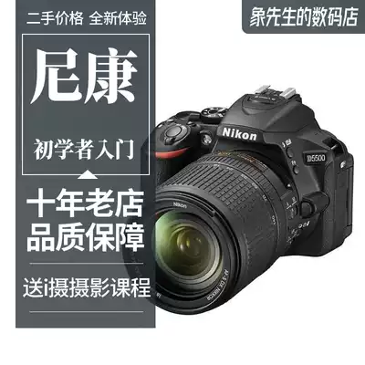 Used Nikon D3100 D3300 D5100 D5200 D5500 single-lens camera entry-level HD travel