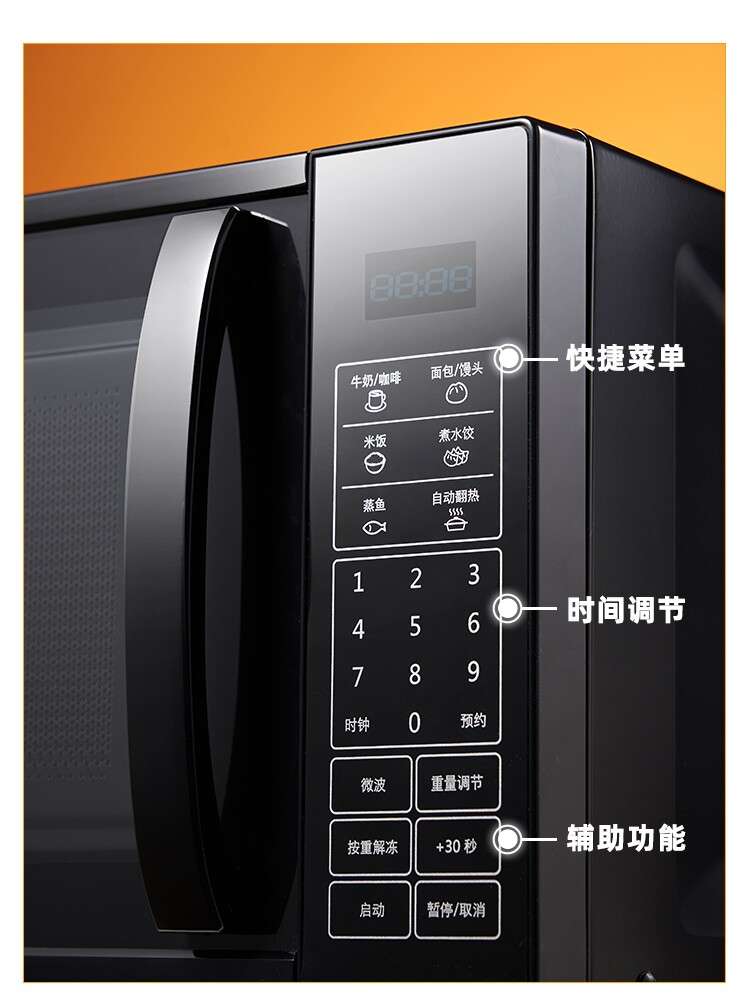galanz P70F20Cl-Dg(B0) Microwave Oven Household Multifunctional Intelligent Flat-Panel Fast Heating