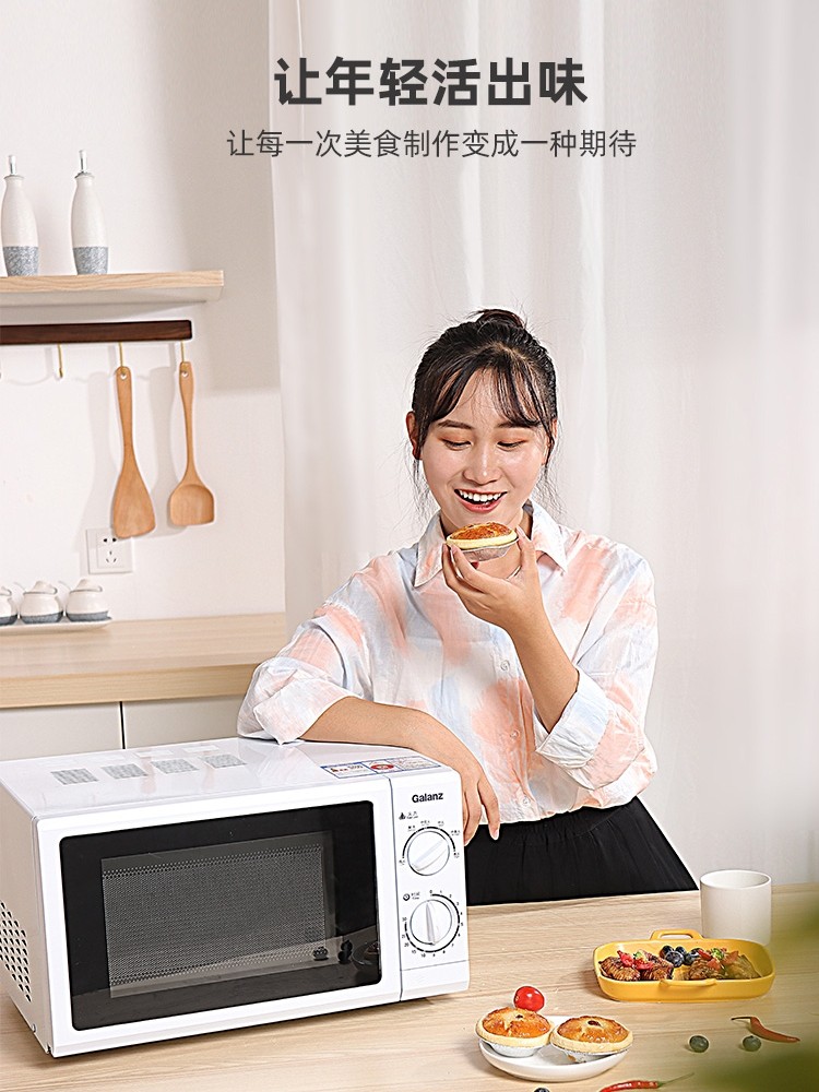 galanz P70D20N1P-G5 Microwave Oven Household Turntable Six-Level Power Setting Genuine