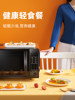 galanz P70F20Cl-Dg(B0) Microwave Oven Household Multifunctional Intelligent Flat-Panel Fast Heating