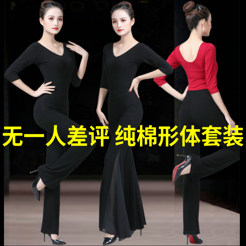 Dance clothing practice suit Feminine top Long sleeve autumn ballet body yoga fitness cotton two-piece suit