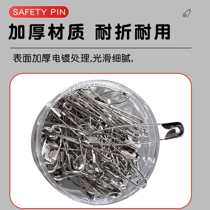 加厚安全别针固定衣服扣针老式小号大号加粗曲别针服装店吊牌挂针-别针-淘宝百科网