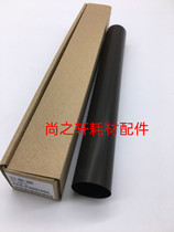 The application of Xerox P355 fixing film M355D P355DF M355DF M455 printer heating film