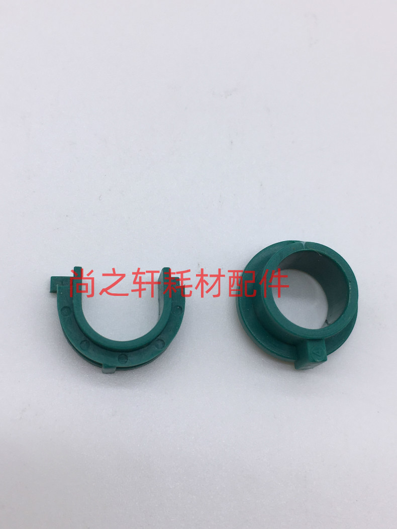 Original HP3005 lower stick bushing HP3005 bushing HP P3005 fuser bushing HP2420 HP2410
