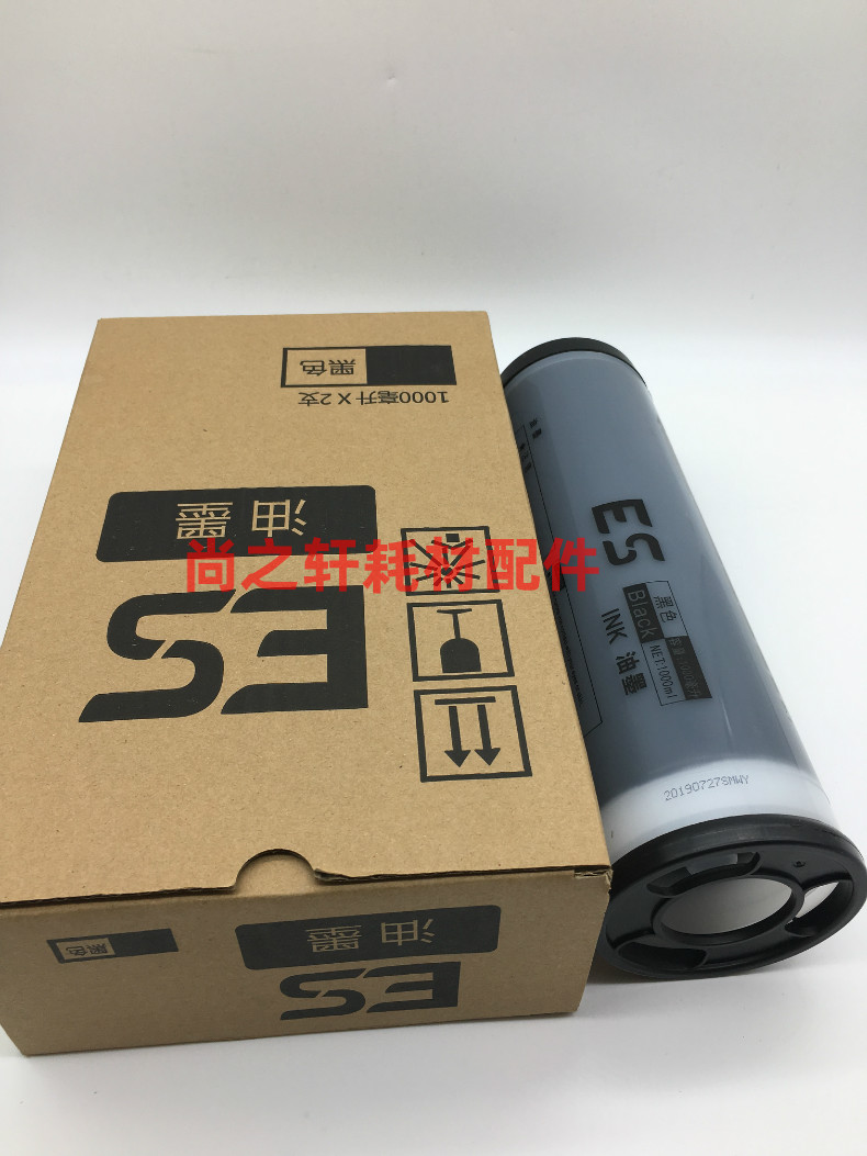 Suitable for ES S-6651 2561 ZL 2591 2551 3761 3791 33ZL 5791 ink