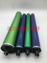 Suitable for Xerox DCC6550 5065 6500 5540 7500 7550 242 260 Drum core primary color