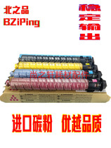 North products for Ricoh MP C6003 4503 5503 4504 6004 powder cartridge toner