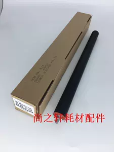 Применимо к Sharp MX2608 2628 M200D M232D 266 237 Dinging под роликом с давлением на рулон