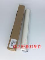 Sharp MX550N MX620U MX700N MX625S AR550 705 Imported cleaning paper