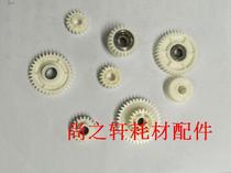 For Ricoh 1075 2075 7001 7500 8000 8001 2060 original carton gear