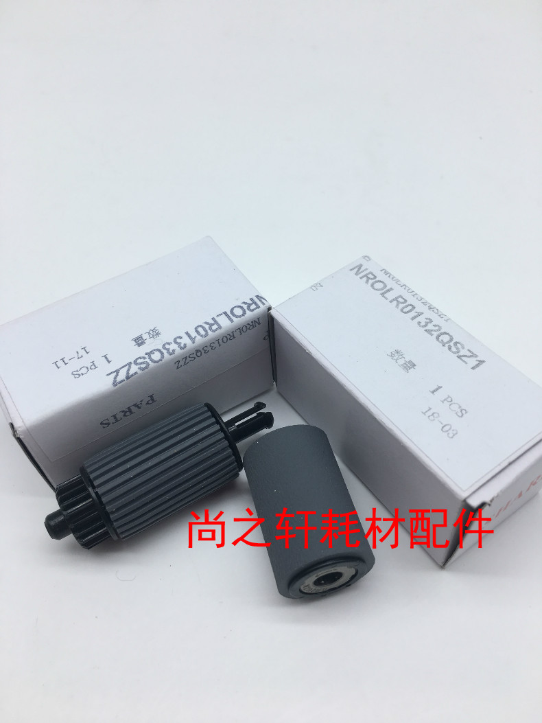 Original fit Sharp MX M261N M311N M311N M2608 3108U M2628L M3508 M3508 M3508 carton rubbing paper wheel