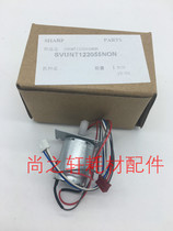 Sharp AR 2048 2348 2648 3148 201 S D N plus powder motor Toner motor gear