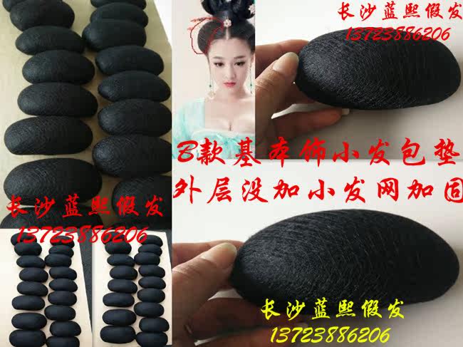 Extension cheveux - Chignon - Ref 239195 Image 10