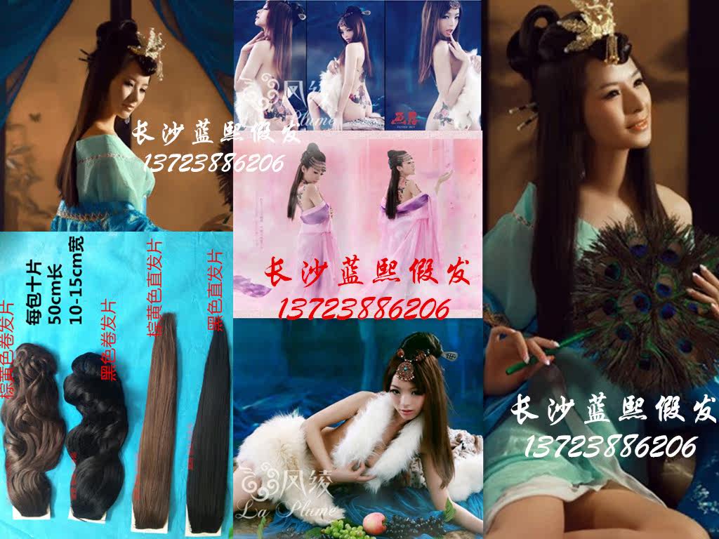 Extension cheveux - Ref 219434 Image 14