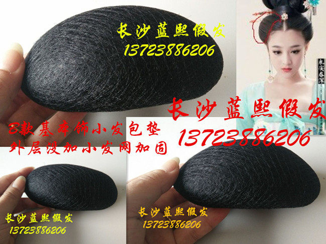 Extension cheveux - Chignon - Ref 239195 Image 7