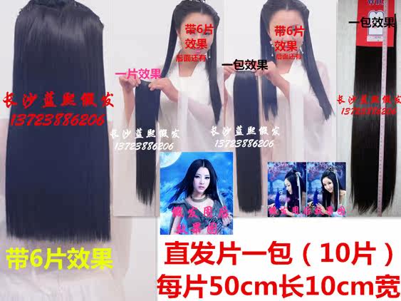 Extension cheveux - Ref 219434 Image 18