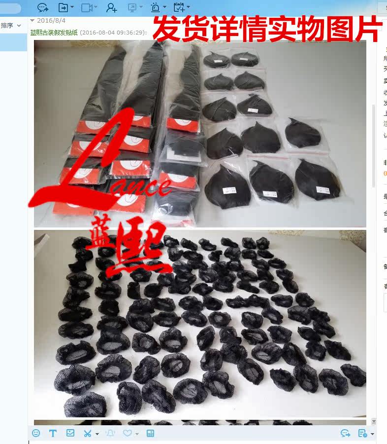 Extension cheveux - Ref 219434 Image 10