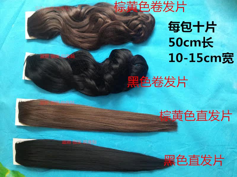 Extension cheveux - Ref 219434 Image 29