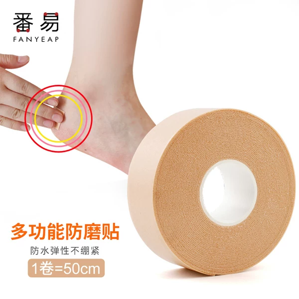 Товары от 番易一衣舍