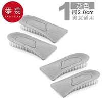 Серый один слой 2 см 2 пары