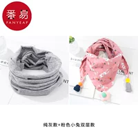 Pure Grey Model+Pink Rabbit Double -Layer Model